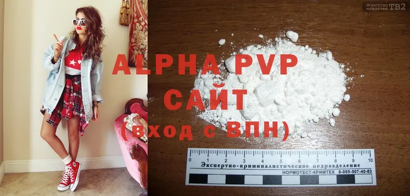 Alpha PVP СК  Белёв 