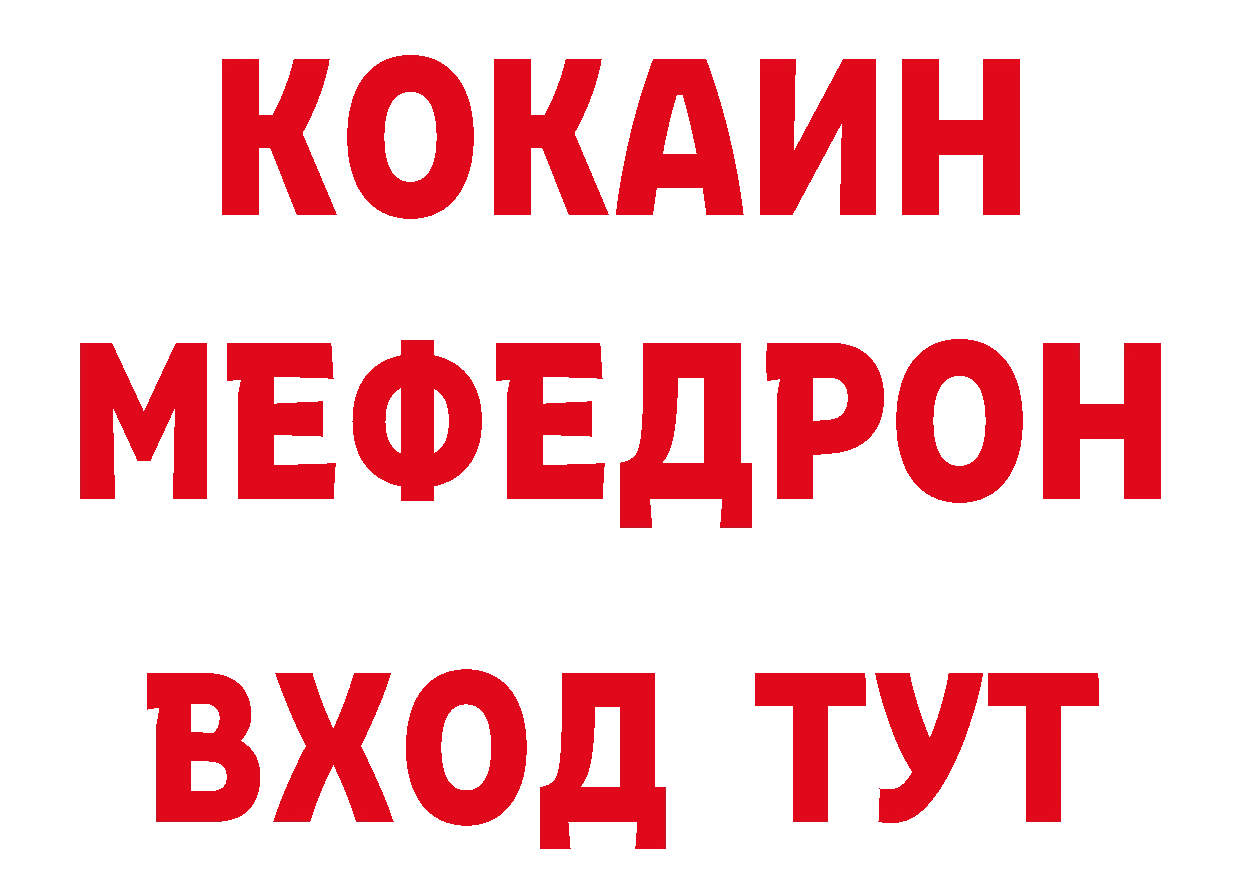 КЕТАМИН VHQ сайт это ОМГ ОМГ Белёв