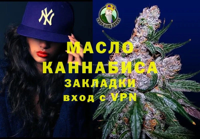 Дистиллят ТГК Wax  Белёв 